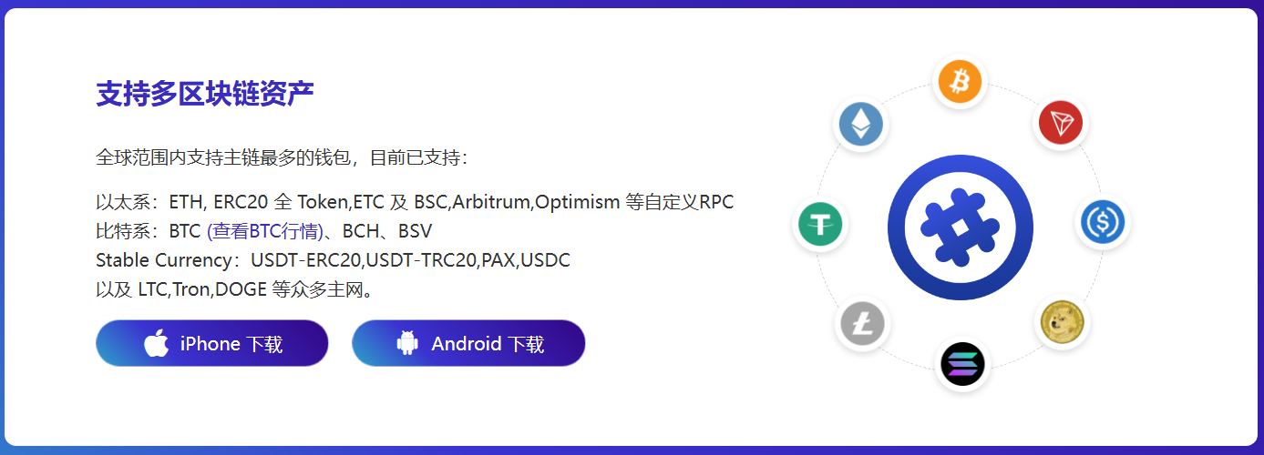 连接